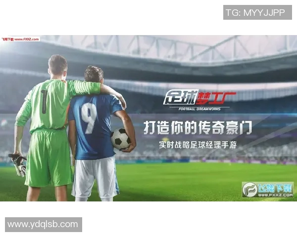 以足球星卡为核心的游戏推荐及玩法解析：让你成为足球经理的最佳选择