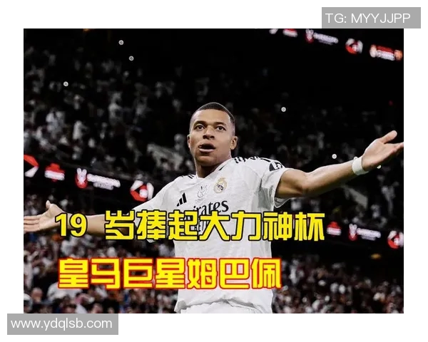 姆巴佩出生年份揭秘 追溯这位足球天才的成长历程与辉煌成就 姆巴佩出生年份揭秘 追溯这位足球天才的成长历程与辉煌成就