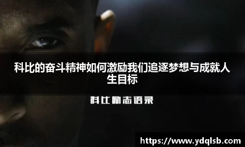 智博